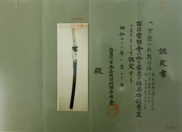 Antique Japanese Sword Katana Attributed to Enju<br>NBTHK <span style="color: #ff0000;">Hozon </span>Certificate for the blade and Tokubetsu Kicho for the Koshirae - Image 24
