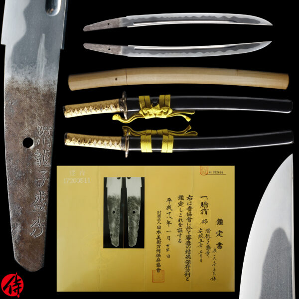 Antique Japanese Sword Wakizashi Signed by Morihide <br>NBTHK <span style="color: #ff0000;">Hozon </span>Certificate