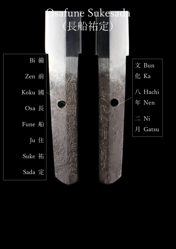 Antique Japanese Sword Tanto Signed by Sukesada<br> NBTHK <span style="color: #ff0000;">Hozon </span>Certificate - Image 24