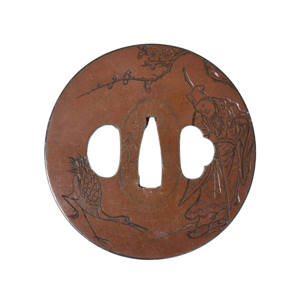 Antique Tsuba for Samurai Sword with NBTHK <strong><span style="color: #ff0000;">Hozon</span></strong> Certificate (T-828) - Image 4