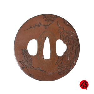 Antique Tsuba for Samurai Sword with NBTHK <strong><span style="color: #ff0000;">Hozon</span></strong> Certificate (T-828)