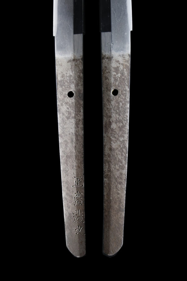 Antique Japanese Sword Katana Signed by Masahiro <br>NBTHK <span style="color: #ff0000;">Hozon </span>Certificate - Image 8