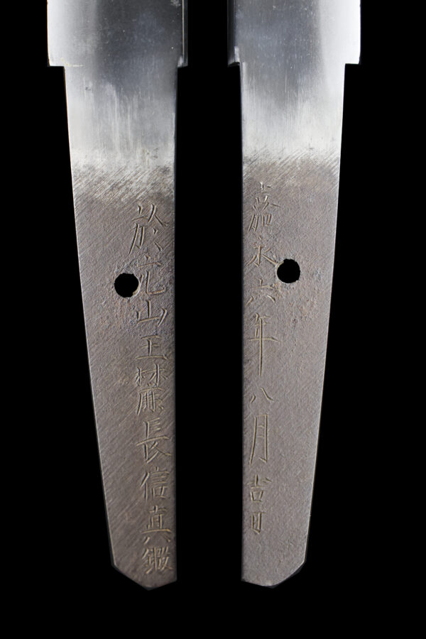 Antique Japanese Sword Wakizashi Signed by Naganobu<br>NBTHK <span style="color: #ff0000;"><strong>Tokubetsu Hozon</strong> </span>Certificate - Image 9