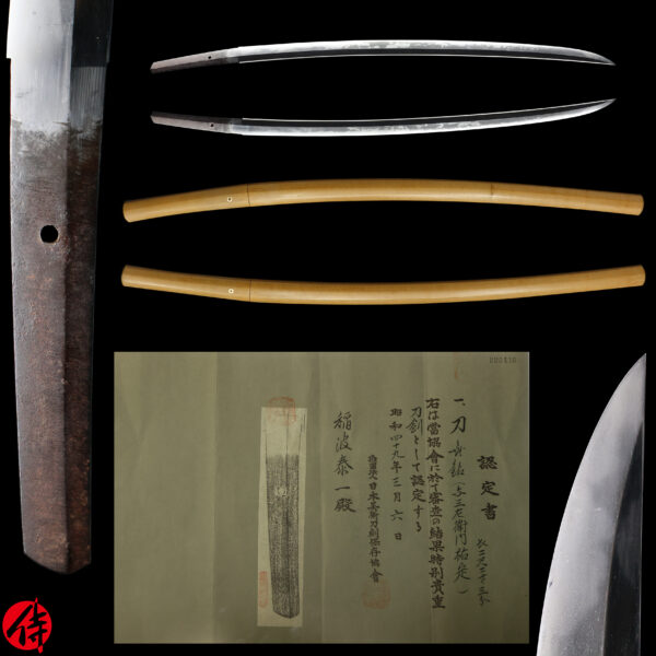 Antique Japanese Sword Katana Attributed to Yosozaemon Sukesada NBTHK Tokubetsu Kicho Certificate