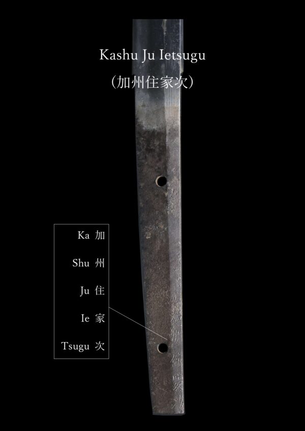 Antique Japanese Sword Katana Signed by Ietsugu<br>NBTHK Tokubetsu Certificate - Image 20