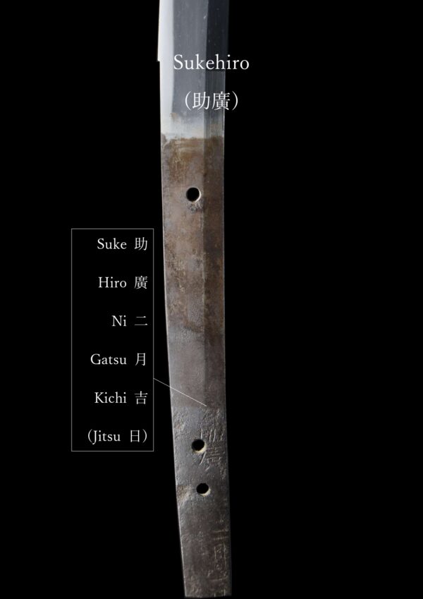 Antique Japanese Sword Katana Signed by Sukehiro <br>NBTHK <span style="color: #ff0000;">Hozon </span>Certificate - Image 24