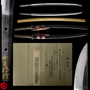 Antique Japanese Sword Katana Attributed to Shimada Hirosuke NBTHK Tokubetsu Kicho Certificate