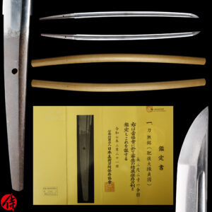 Antique Japanese Sword Katana Attributed to Sadakuni <br>NBTHK <span style="color: #ff0000;">Hozon</span> Certificate