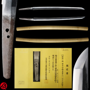 Antique Japanese Sword Wakizashi Signed by Sadashige<br>NBTHK <span style="color: #ff0000;">Hozon </span>Certificate