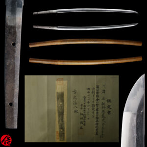 Antique Japanese Sword Katana Signed by Ietsugu<br>NBTHK Tokubetsu Certificate