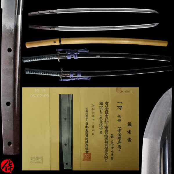 Antique Japanese Sword Katana Attributed to Kongo Hyoue<br> NBTHK<span style="color: #ff0000;"><strong> Tokubetsu Hozon</strong> </span>Certificate