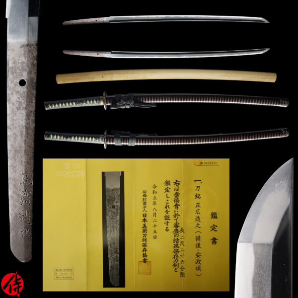Antique Japanese Sword Katana Signed by Masahiro <br>NBTHK <span style="color: #ff0000;">Hozon </span>Certificate
