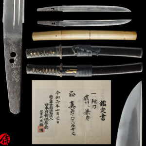 Antique Japanese Sword Tanto Signed by Kanefusa<br> NTHK Kanteisho Certificate