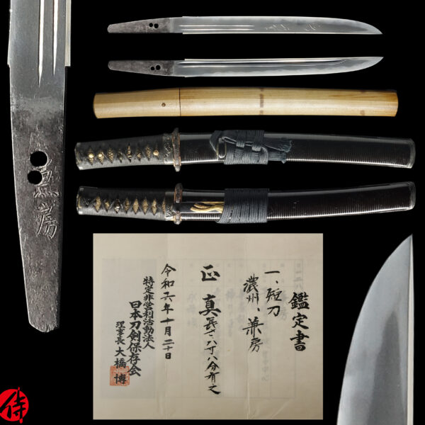 Antique Japanese Sword Tanto Signed by Kanefusa<br> NTHK Kanteisho Certificate
