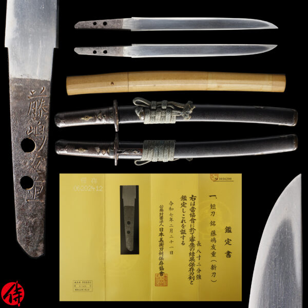 Antique Japanese Sword Tanto Signed by Tomoshige<br> NBTHK <span style="color: #ff0000;">Hozon </span>Certificate