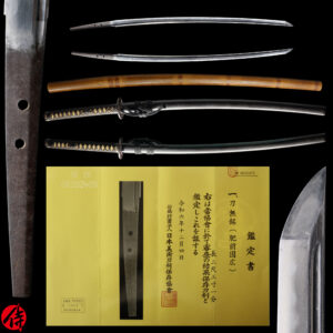 Antique Japanese Sword Katana Attributed to Hizen Kunihiro<br>NBTHK <span style="color: #ff0000;">Hozon </span>Certificate