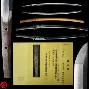 Antique Japanese Sword Katana Signed by Munesada <br>NBTHK <span style="color: #ff0000;">Hozon </span>Certificate
