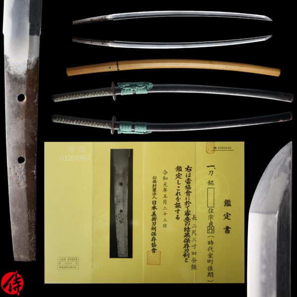 Antique Japanese Sword Katana Signed by Munesada <br>NBTHK <span style="color: #ff0000;">Hozon </span>Certificate