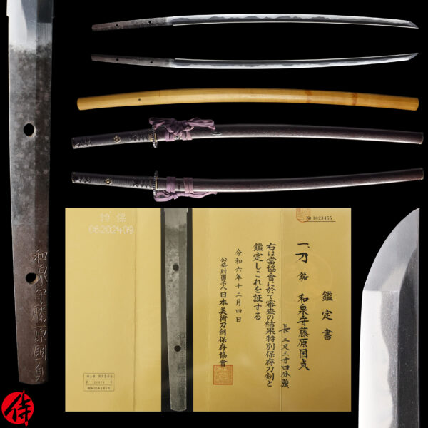 Antique Japanese Sword Katana Signed by Izumi no Kami Fujiwara Kunisada<br>NBTHK<span style="color: #ff0000;"><strong> Tokubetsu Hozon</strong> </span>Certificate