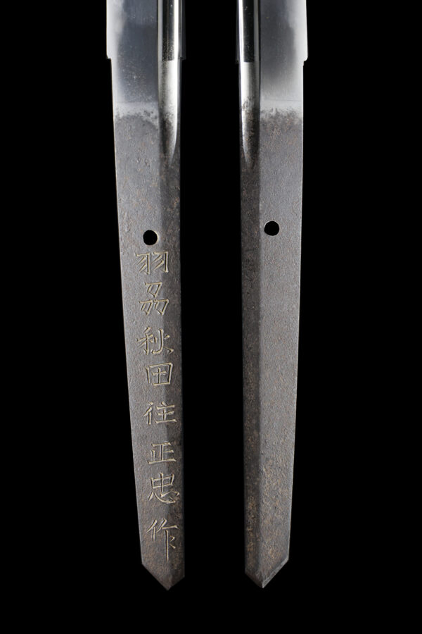 Antique Japanese Sword Katana Attributed to Masatada <br> NTHK Kanteisho Certificate - Image 9