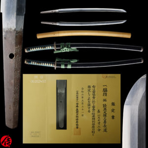 Antique Japanese Sword Wakizashi Signed by Nagamichi<br>NBTHK <span style="color: #ff0000;"><strong>Tokubetsu Hozon</strong> </span>Certificate