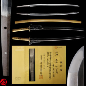 Antique Japanese Sword Katana attributed to Ryokai<br>NBTHK<span style="color: #ff0000;"><strong> Tokubetsu Hozon</strong> </span>Certificate