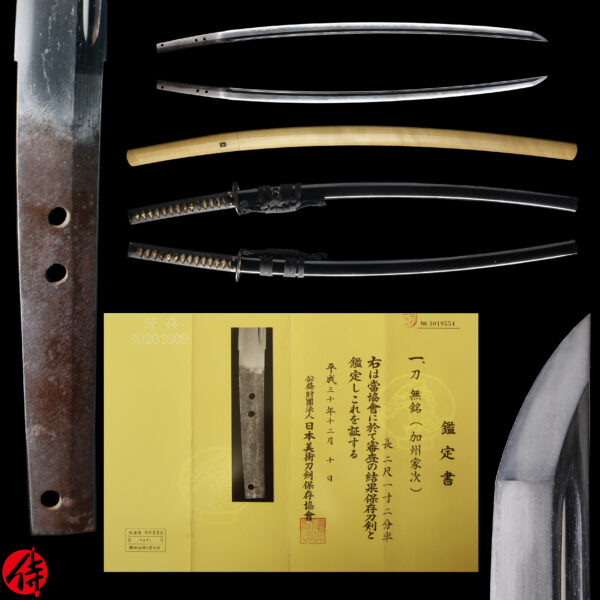 Antique Japanese Sword Katana Attributed to Kashu Ietsugu<br>NBTHK <span style="color: #ff0000;">Hozon </span>Certificate