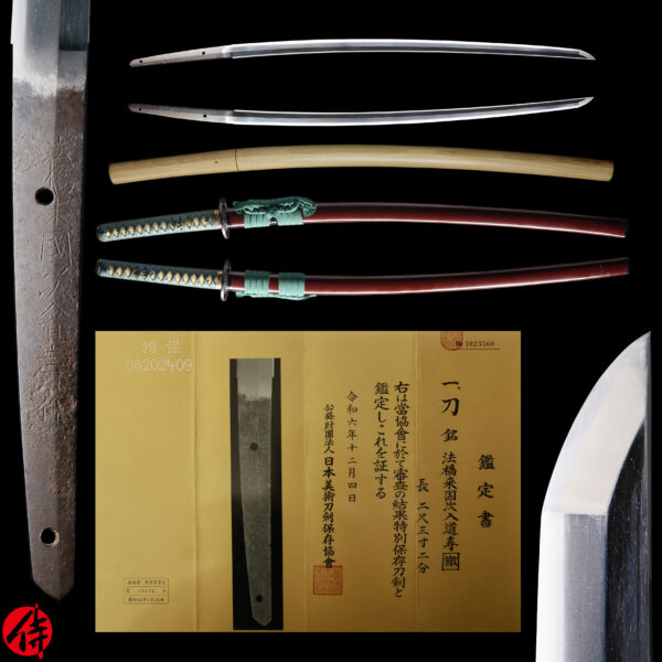 Antique Japanese Sword Katana Signed by Kunitsugu<br>NBTHK<span style="color: #ff0000;"><strong> Tokubetsu Hozon</strong> </span>Certificate