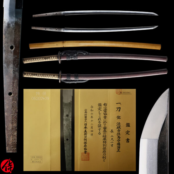Antique Japanese Sword Katana Signed by Kunimasa <br>NBTHK <span style="color: #ff0000;"><strong> Tokubetsu Hozon</strong> </span>Certificate