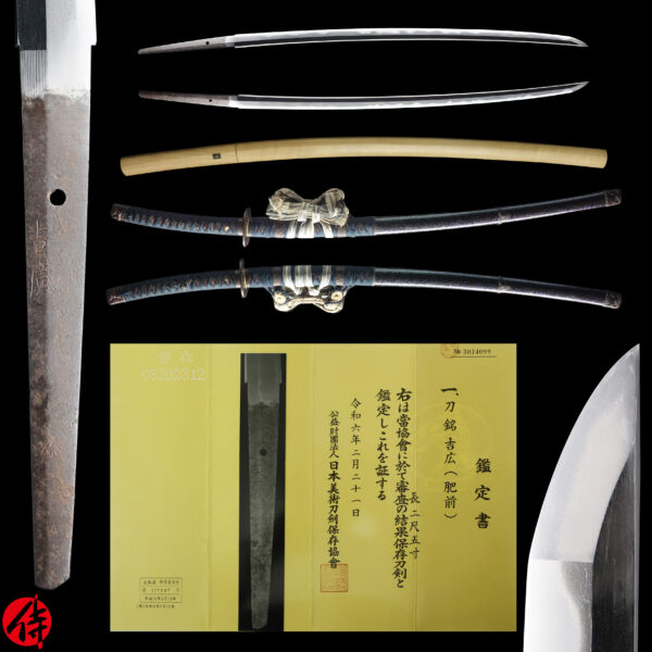 Antique Japanese Sword Katana Signed by Yoshihiro <br>NBTHK <span style="color: #ff0000;">Hozon </span>Certificate