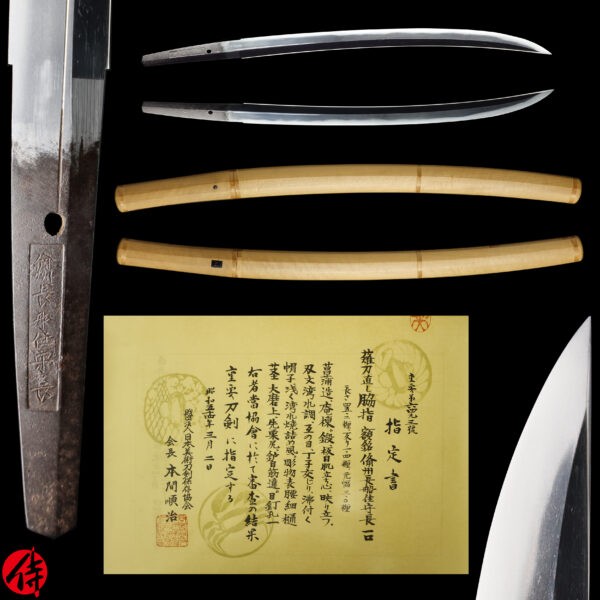 Antique Japanese Sword Wakizashi Signed by Morinaga<br><span style="color: #000000;">NBTHK <span style="color: #5accff;"><strong>JUYO TOKEN</strong></span> Certificate</span>
