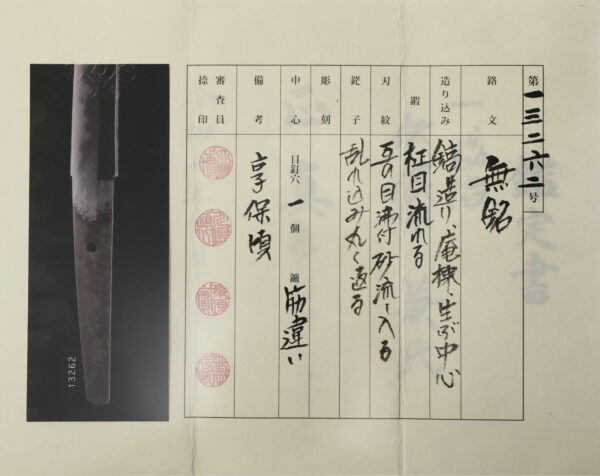 Antique Japanese Sword Wakizashi Attributed to Kaneuji<br> NTHK Kanteisho Certificate - Image 19