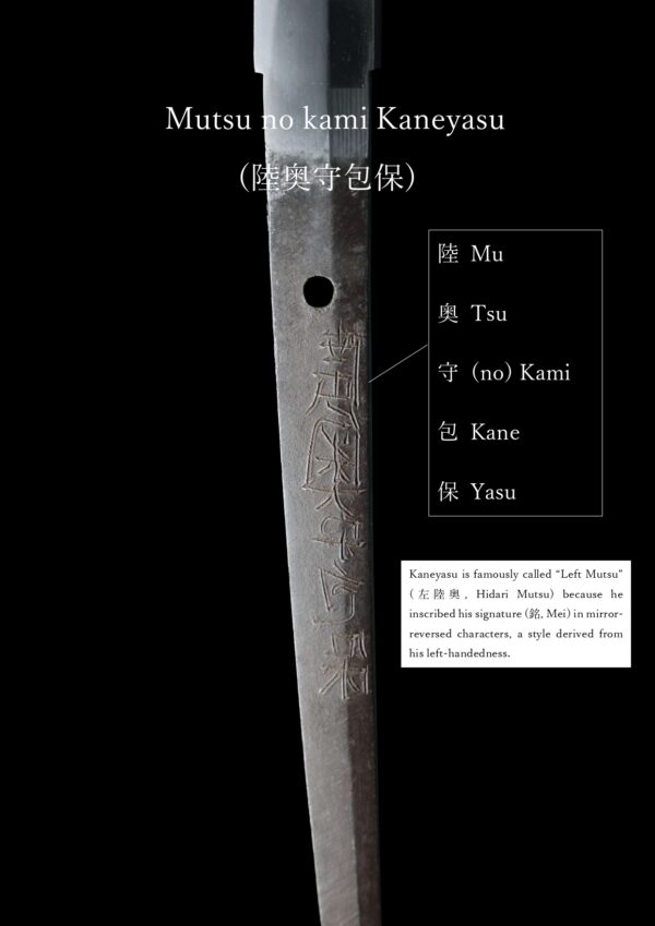 Antique Japanese Sword Katana <br>Signed by Kaneyasu <br>NBTHK </strong></span><span style="color: #ff0000;"><strong> Tokubetsu Hozon</strong></span> Certificate - Image 22