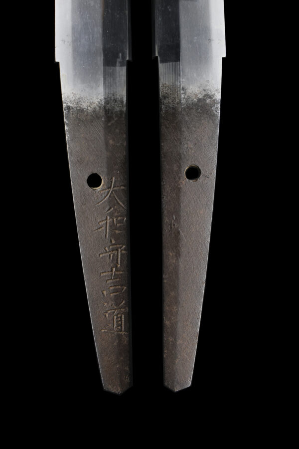 Antique Japanese Sword Wakizashi Signed by Yamato no Kami Yoshimichi<br>NBTHK <span style="color: #ff0000;"><strong>Tokubetsu Hozon</strong> </span>Certificate - Image 9