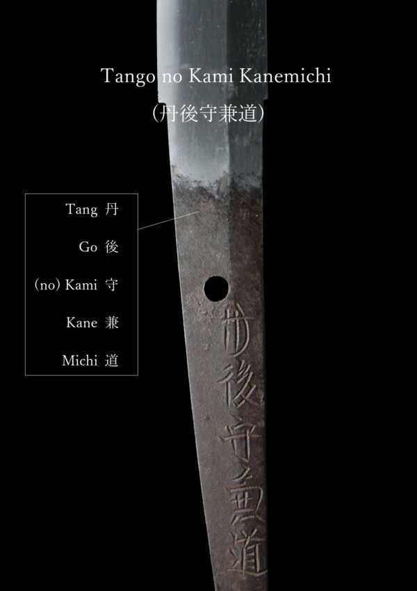 Antique Japanese Sword Wakizashi Signed by Tango no Kami Kanemichi<br> NBTHK Kicho Certificate - Image 18