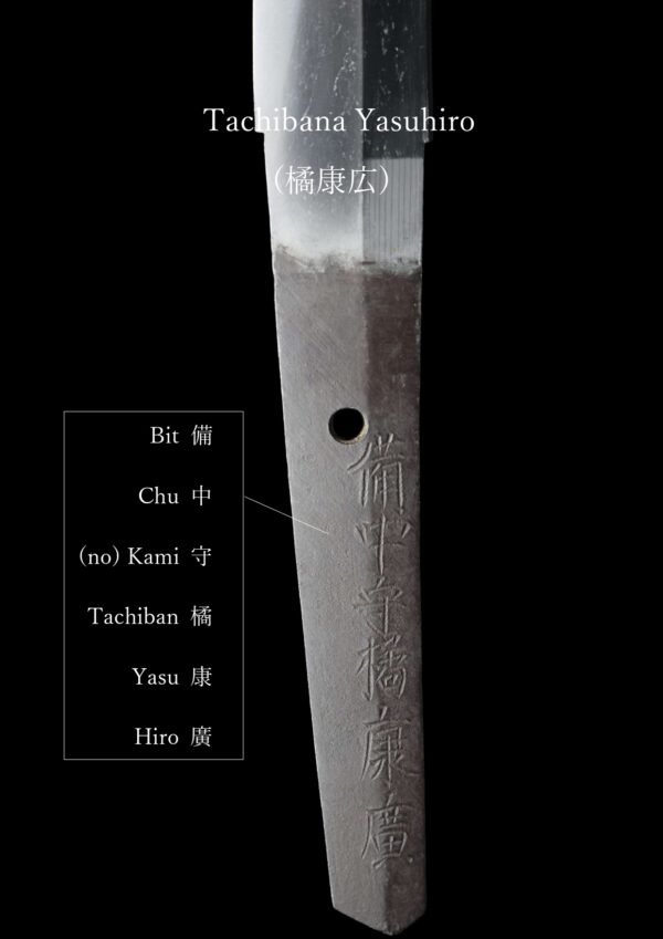 Antique Japanese Sword Wakizashi Signed by Tachibana Yasuhiro<br>NBTHK <span style="color: #ff0000;">Hozon </span>Certificate - Image 25