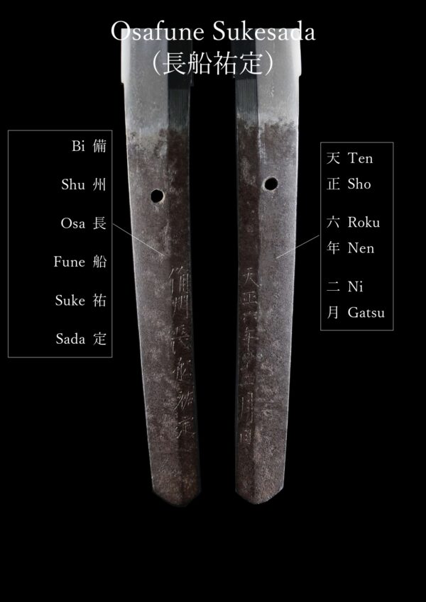 Antique Japanese Sword Katana Signed by Bishu Osafune Sukesada<br> NBTHK <span style="color: #ff0000;"> Hozon </span>Certificate - Image 24