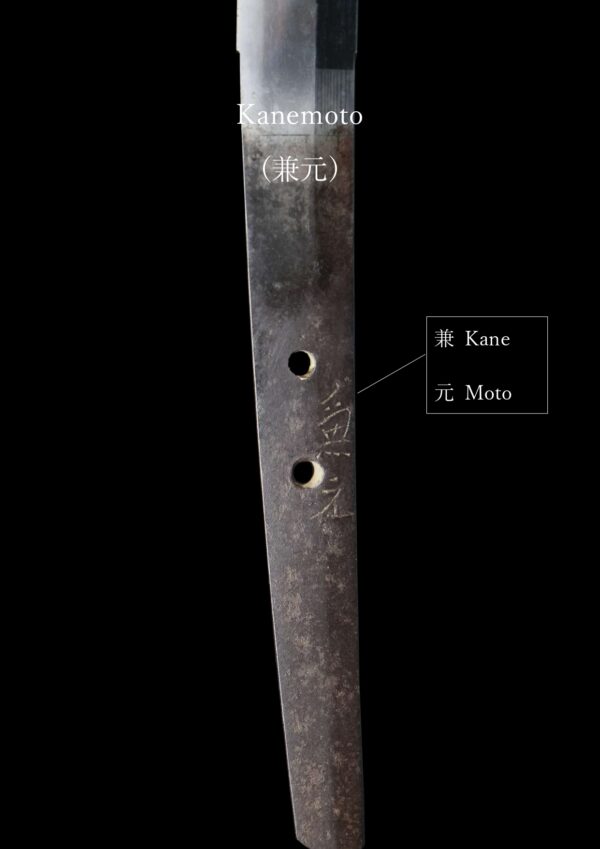 Antique Japanese Sword Katana Signed by Kanemoto <br>NBTHK<span style="color: #ff0000;"><strong> Tokubetsu Hozon</strong> </span>Certificate - Image 23