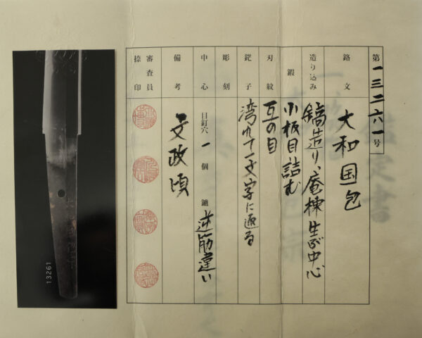 Antique Japanese Sword Wakizashi signed by Kanemune <br> NTHK Kanteisho Certificate for the blade - Image 20