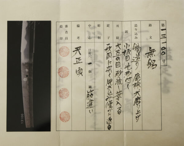 Antique Japanese Sword Katana Attributed to Noshu Ujisada <br> NTHK Kanteisho Certificate - Image 16