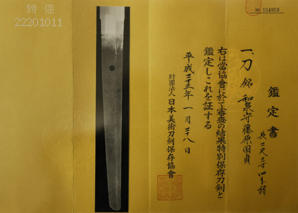 Antique Japanese Sword Katana Signed by Izumi no Kami Fujiwara Kunisada<br>NBTHK<span style="color: #ff0000;"><strong> Tokubetsu Hozon</strong> </span>Certificate - Image 23