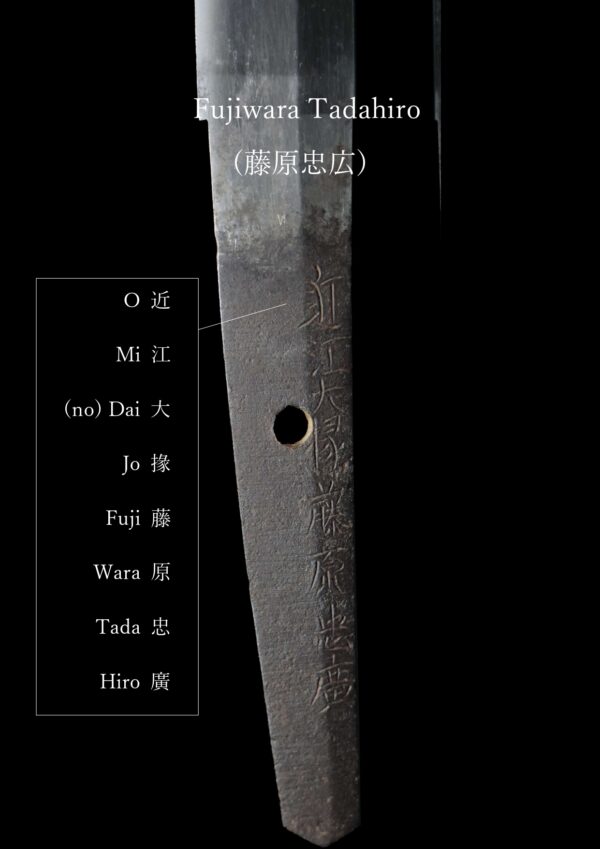 Antique Japanese Sword Wakizashi Signed by Tadahiro<br>NBTHK <span style="color: #ff0000;">Hozon </span>Certificate - Image 26