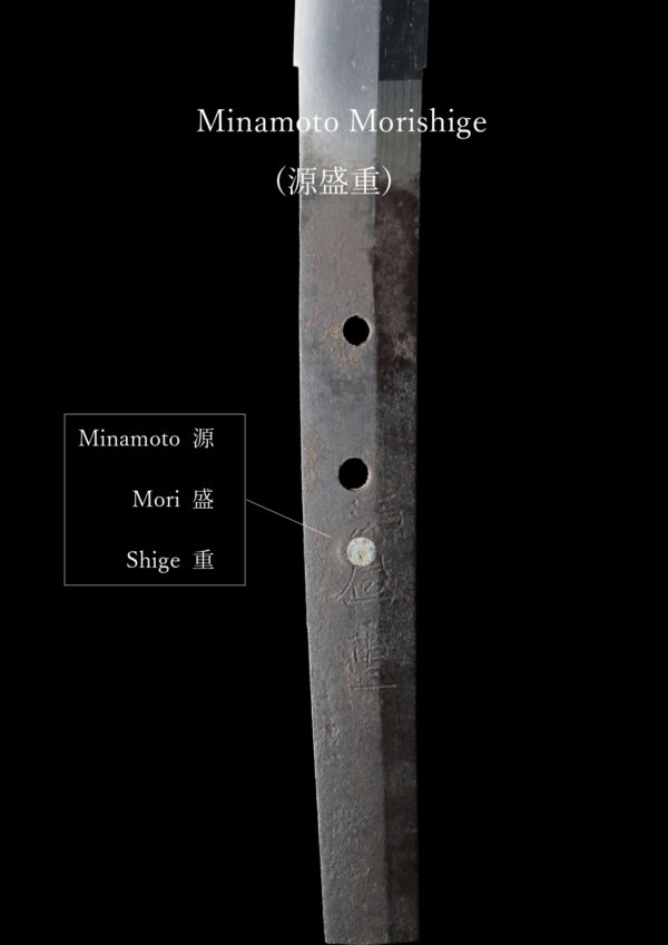Antique Japanese Sword Katana Signed by Kongo Hyoei Morishige <br>NTHK Kanteisho Certificate - Image 25
