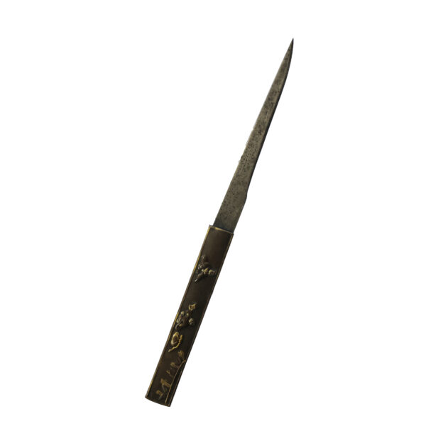 Antique Japanese Sword Wakizashi Attributed to Ujifusa<br>NBTHK <span style="color: #ff0000;">Hozon</span> Certificate - Image 24