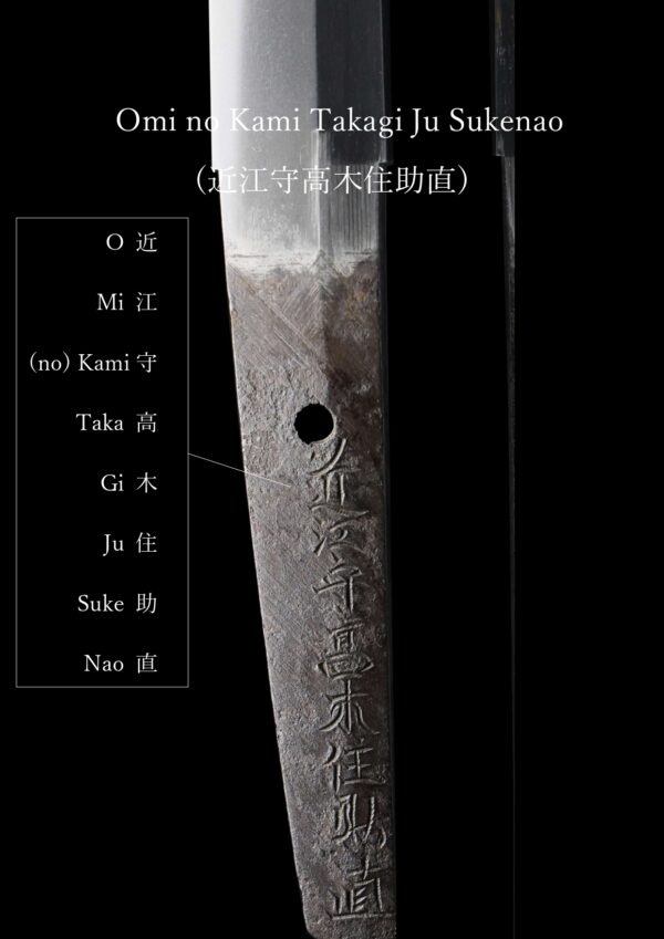 Antique Japanese Sword Wakizashi Signed by Sukenao<br>NBTHK <span style="color: #ff0000;"><strong>Tokubetsu Hozon</strong> </span>Certificate - Image 24
