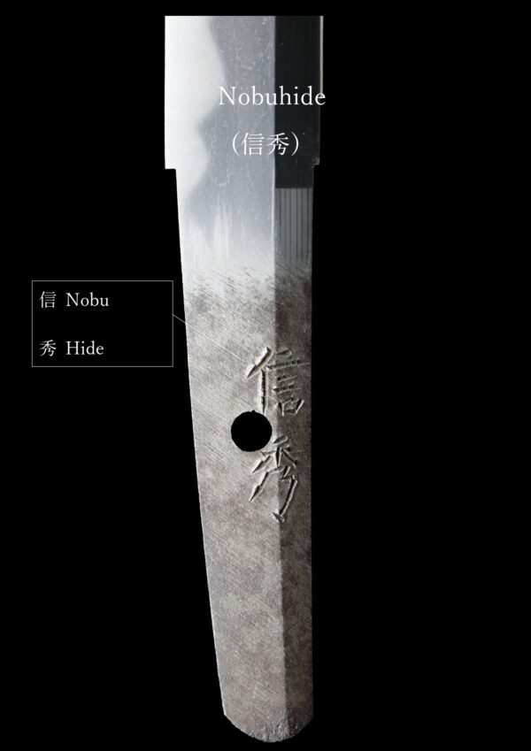 Antique Japanese Sword Tanto Signed by Nobuhide<br> NBTHK<span style="color: #ff0000;"><strong> Tokubetsu Hozon</strong> </span> Certificate - Image 26