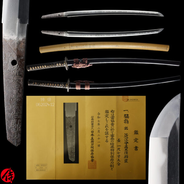Antique Japanese Sword Wakizashi Signed by Sukenao<br>NBTHK <span style="color: #ff0000;"><strong>Tokubetsu Hozon</strong> </span>Certificate