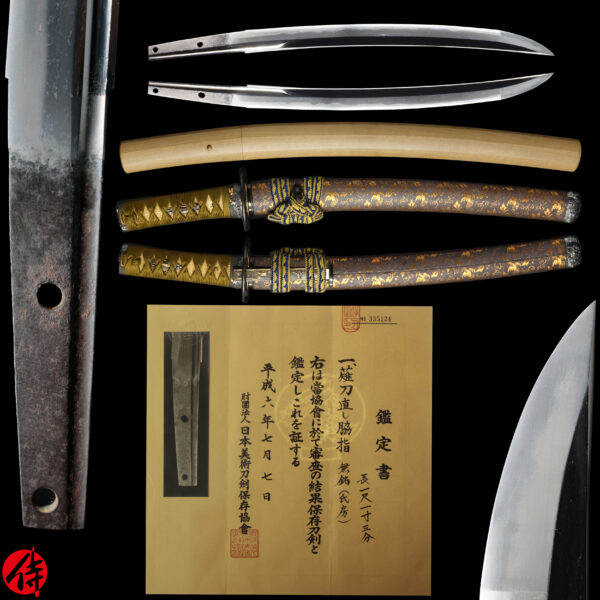 Antique Japanese Sword Wakizashi Attributed to Ujifusa<br>NBTHK <span style="color: #ff0000;">Hozon</span> Certificate