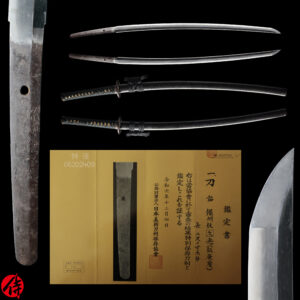 Antique Japanese Sword Katana Signed by Hisamitsu<br>NBTHK<span style="color: #ff0000;"><strong> Tokubetsu Hozon</strong> </span>Certificate