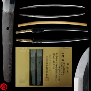 Antique Japanese Sword Katana Signed by Osafune Sukesada<br>NBTHK<span style="color: #ff0000;"><strong> Tokubetsu Hozon</strong> </span>Certificate